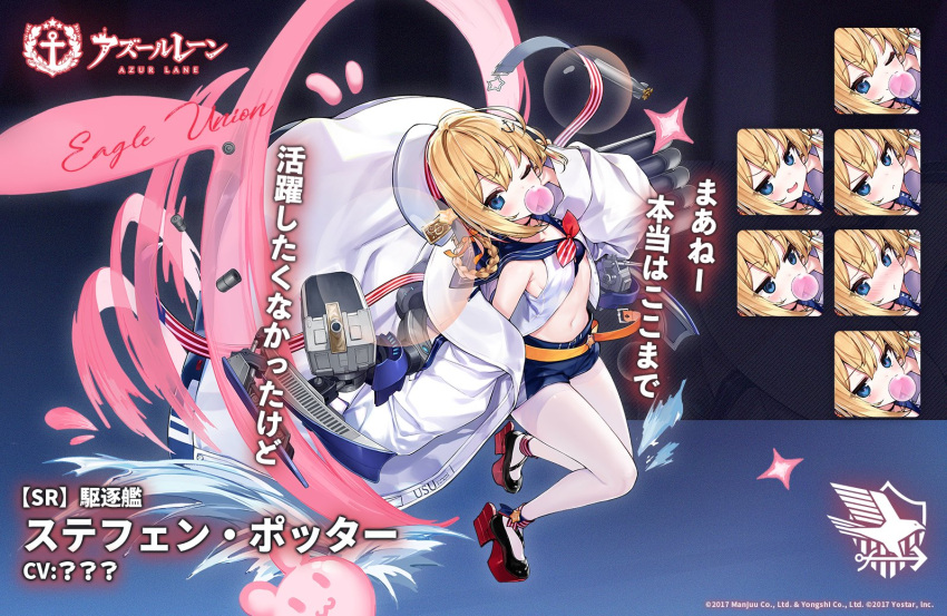 artist_request azur_lane bare_shoulders blonde_hair blue_eyes breasts chewing_gum commentary_request eagle_union_(emblem) expressions hat navel official_art one_eye_closed pantyhose promotional_art rigging sailor_collar small_breasts stephen_potter_(azur_lane) torpedo turret watermark white_headwear white_legwear