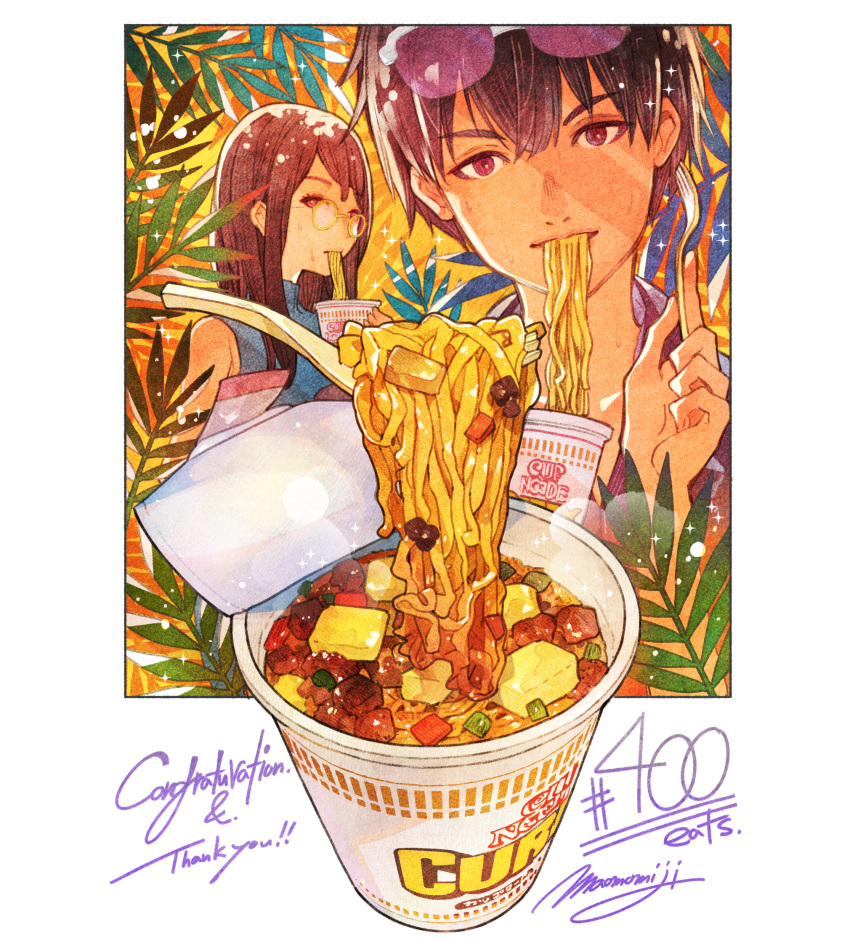 1boy 1girl bare_shoulders black_hair closed_mouth cup cup_noodle eating eyebrows_visible_through_hair eyewear_on_head food food_focus fork glasses highres holding holding_cup holding_fork leaf long_hair looking_at_viewer momiji_mao noodles original ramen red_eyes round_eyewear short_hair signature sleeveless soup sparkle utensil vegetable white_background