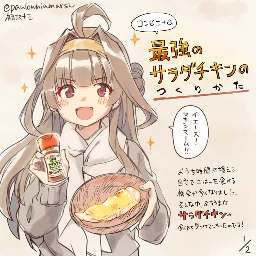 1girl ahoge alternate_costume beige_background brown_hair chicken_(food) commentary_request double_bun food hairband highres kantai_collection kirisawa_juuzou kongou_(kancolle) long_hair scarf smile solo sparkle spice traditional_media translation_request twitter_username upper_body violet_eyes white_scarf