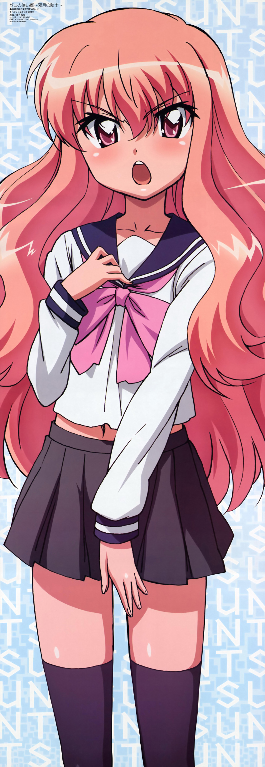 1girl 2000s_(style) absurdres company_name copyright_name fujii_masahiro highres incredibly_absurdres long_hair long_image long_sleeves louise_francoise_le_blanc_de_la_valliere official_art open_mouth pink_eyes pink_hair scan school_uniform serafuku skirt solo tall_image thigh-highs zero_no_tsukaima zettai_ryouiki