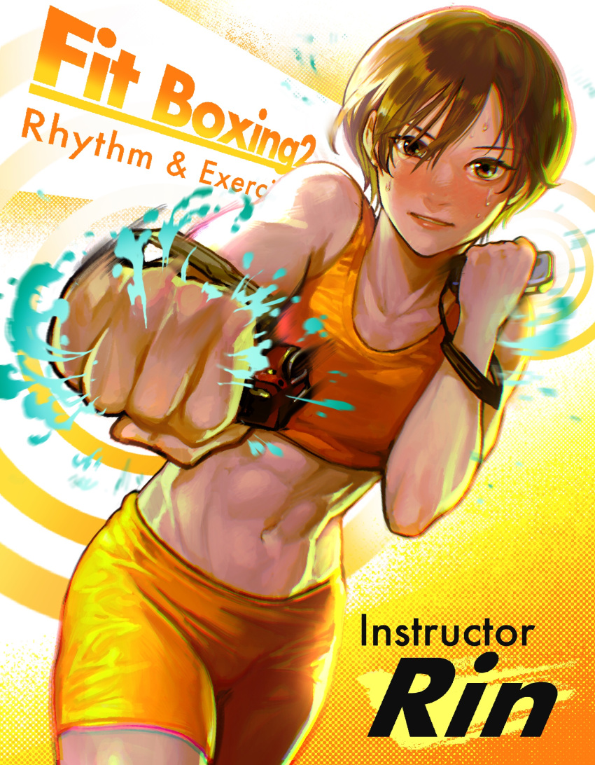 1girl abs absurdres bangs bare_shoulders blush breasts brown_eyes brown_hair character_name clenched_hands collarbone commentary_request copyright_name cowboy_shot eyebrows_visible_through_hair fitness_boxing groin hair_between_eyes highres idarintarou joy-con lin_(fitness_boxing) looking_at_viewer midriff multicolored multicolored_background navel orange_background orange_shorts orange_sports_bra outstretched_arm parted_lips punching punching_at_viewer short_hair shorts sidelocks small_breasts smile solo sports_bra sportswear standing sweat two-tone_background