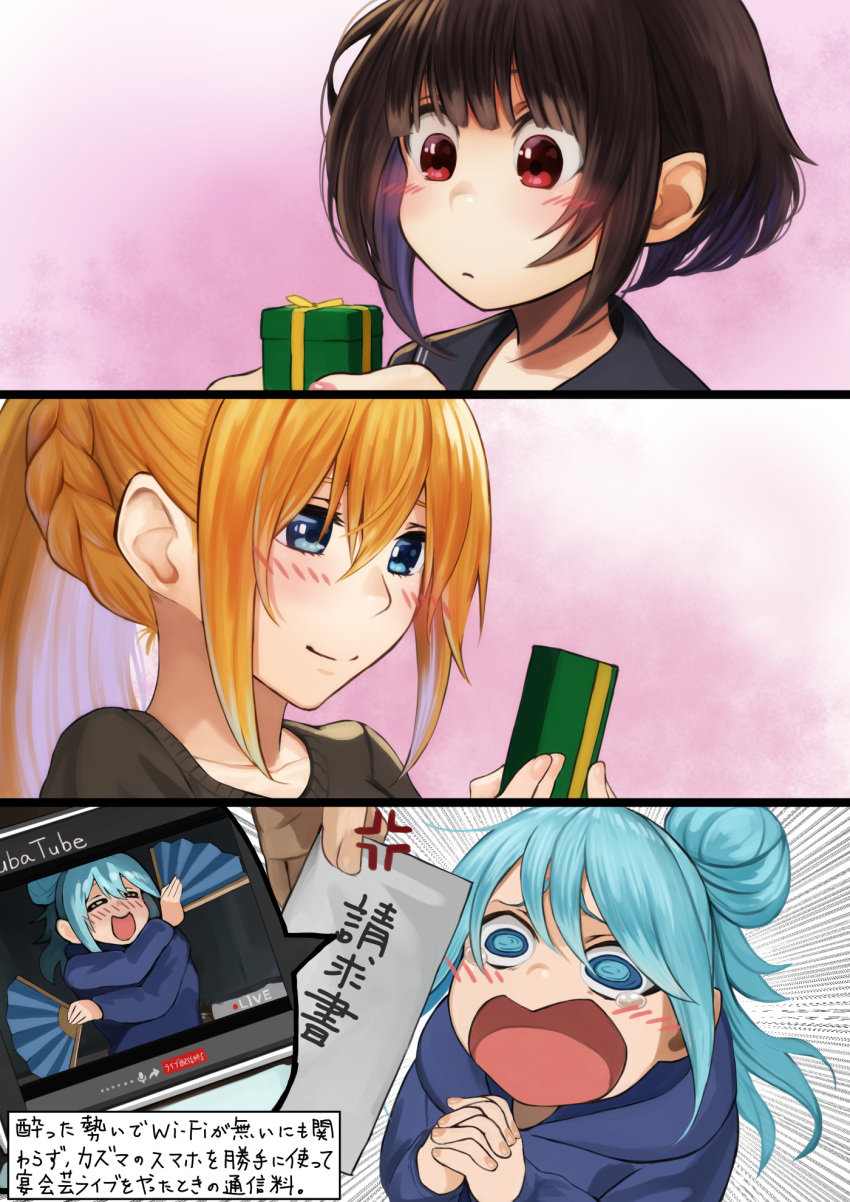 anger_vein aqua_(konosuba) black_sweater blonde_hair blue_eyes blue_hair blue_hoodie blush braid brown_hair commentary_request crying darkness_(konosuba) face fan folding_fan from_above gradient gradient_background hair_bun hands_clasped hands_up happy highres holding hood hood_down hoodie izawa_koushi kono_subarashii_sekai_ni_shukufuku_wo! long_hair long_sleeves megumin multiple_girls open_mouth own_hands_together pink_background ponytail red_eyes smile sweater translation_request youtube