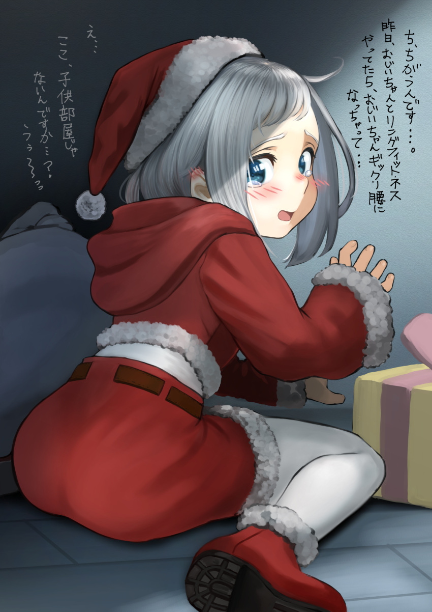 1girl ass belt blue_eyes blush boots box brown_belt christmas commentary_request dress from_behind fur-trimmed_dress fur-trimmed_headwear fur-trimmed_sleeves fur_trim gift gift_box grey_hair hand_up hat highres hood hood_down izawa_koushi jacket long_sleeves looking_at_viewer on_floor open_mouth original pantyhose red_footwear red_headwear red_jacket red_skirt sack santa_boots santa_costume santa_hat skirt solo tearing_up translation_request white_legwear