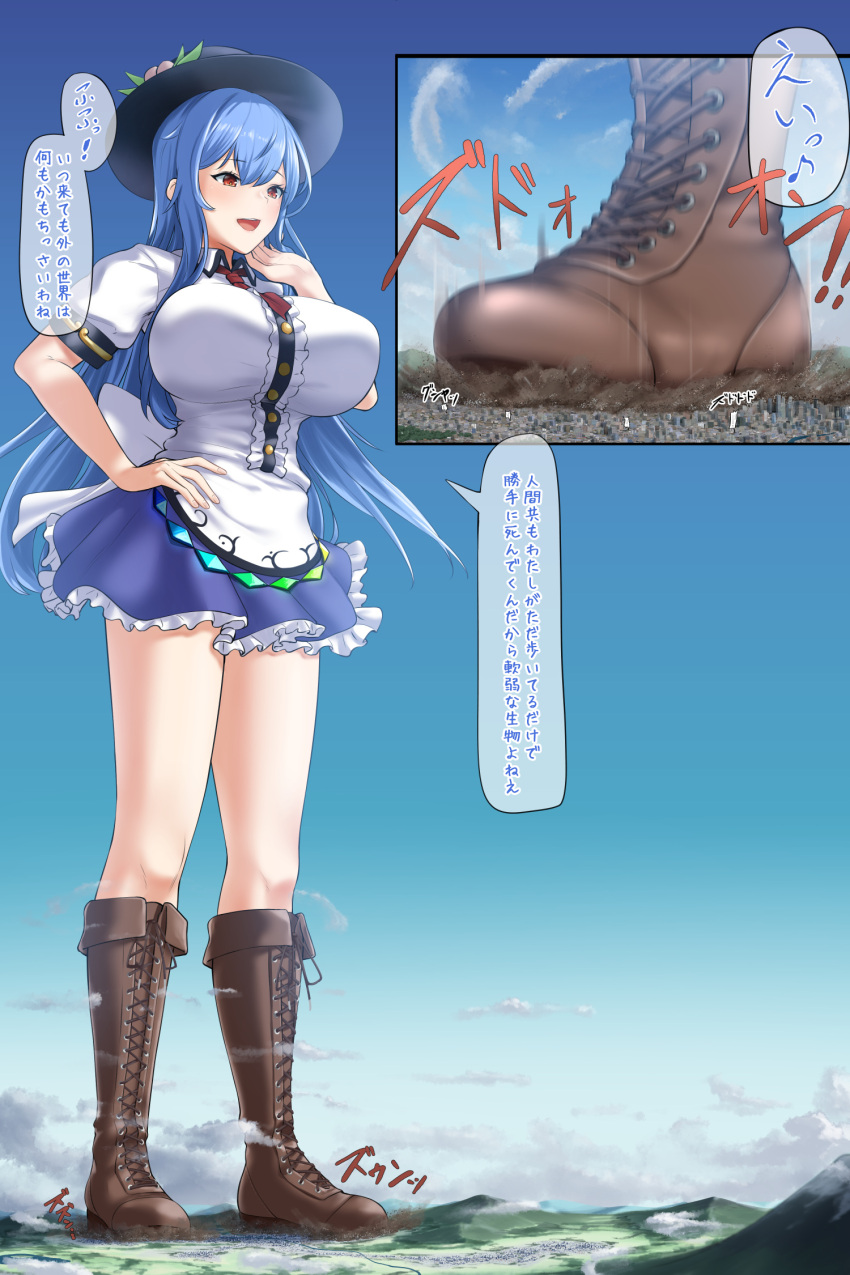 1girl bare_legs black_headwear blue_hair blue_skirt boots breasts brown_footwear collared_shirt cross-laced_footwear frilled_skirt frills giant giantess hair_between_eyes hand_on_hip hat highres hinanawi_tenshi knee_boots lace-up_boots long_hair mountain open_mouth outdoors rakia_(ds00309) shirt shorts skirt smile solo speech_bubble stepping touhou translation_request white_shirt