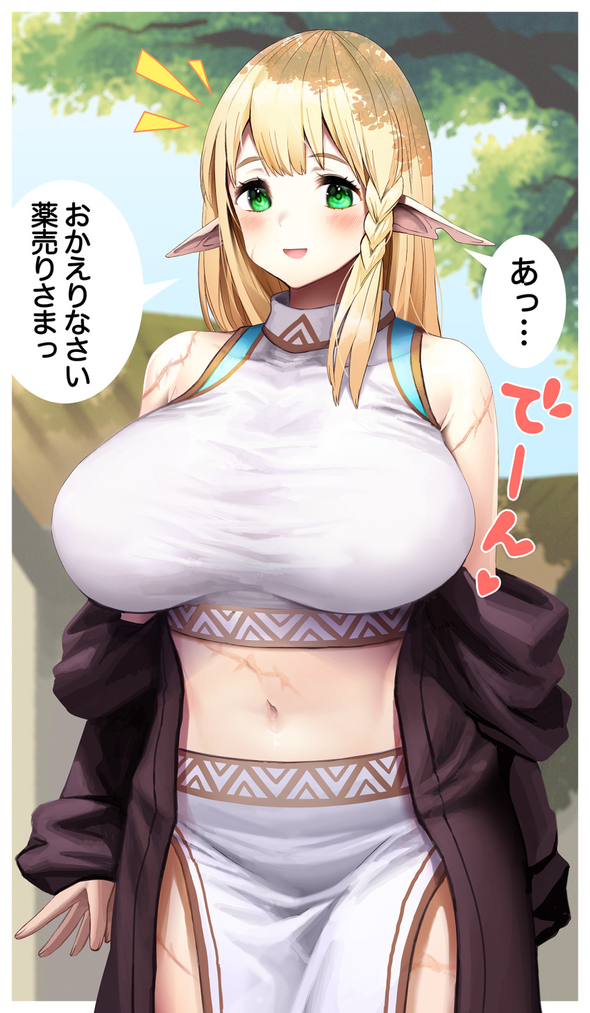 1girl absurdres bare_shoulders blonde_hair blue_sky blush braid breasts brown_robe crop_top elf gibagiba green_eyes highres large_breasts navel off_shoulder open_mouth original pelvic_curtain pointy_ears scar scar_on_leg scar_on_stomach shirt side_braid sky sleeveless sleeveless_shirt translation_request tree