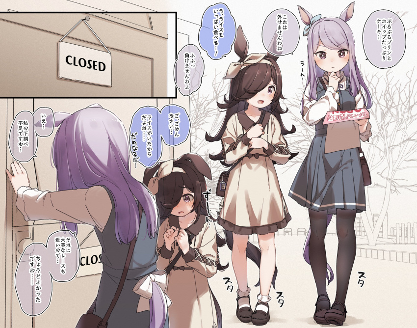 2girls :d animal_ears bag black_legwear blue_dress blush brown_hair closed_mouth crying dress gold_ship hair_over_one_eye highres horse_ears horse_girl horse_tail legs long_hair long_sleeves mary_janes multiple_girls open_mouth pantyhose pinafore_dress pink_eyes purple_hair rice_shower sailor_dress school_uniform shirt shoes shoulder_bag smile standing tail tearing_up tears translation_request umamusume walking white_dress white_shirt yukie_(kusaka_shi)