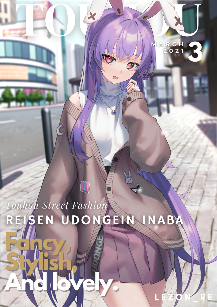 1girl character_name commentary cover english_text highres long_hair looking_at_viewer open_mouth pink_eyes purple_hair reisen_udongein_inaba solo touhou yaye
