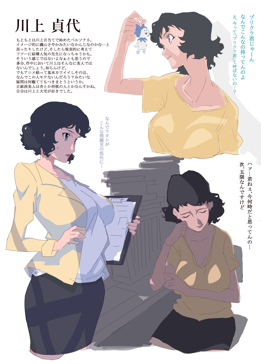 1girl absurdres black_hair breasts clipboard closed_eyes coat eyebrows_visible_through_hair grey_eyes highres kawakami_sadayo large_pectorals mature persona persona_5 shirt short_hair sitting solo tired white_background white_shirt yellow_coat