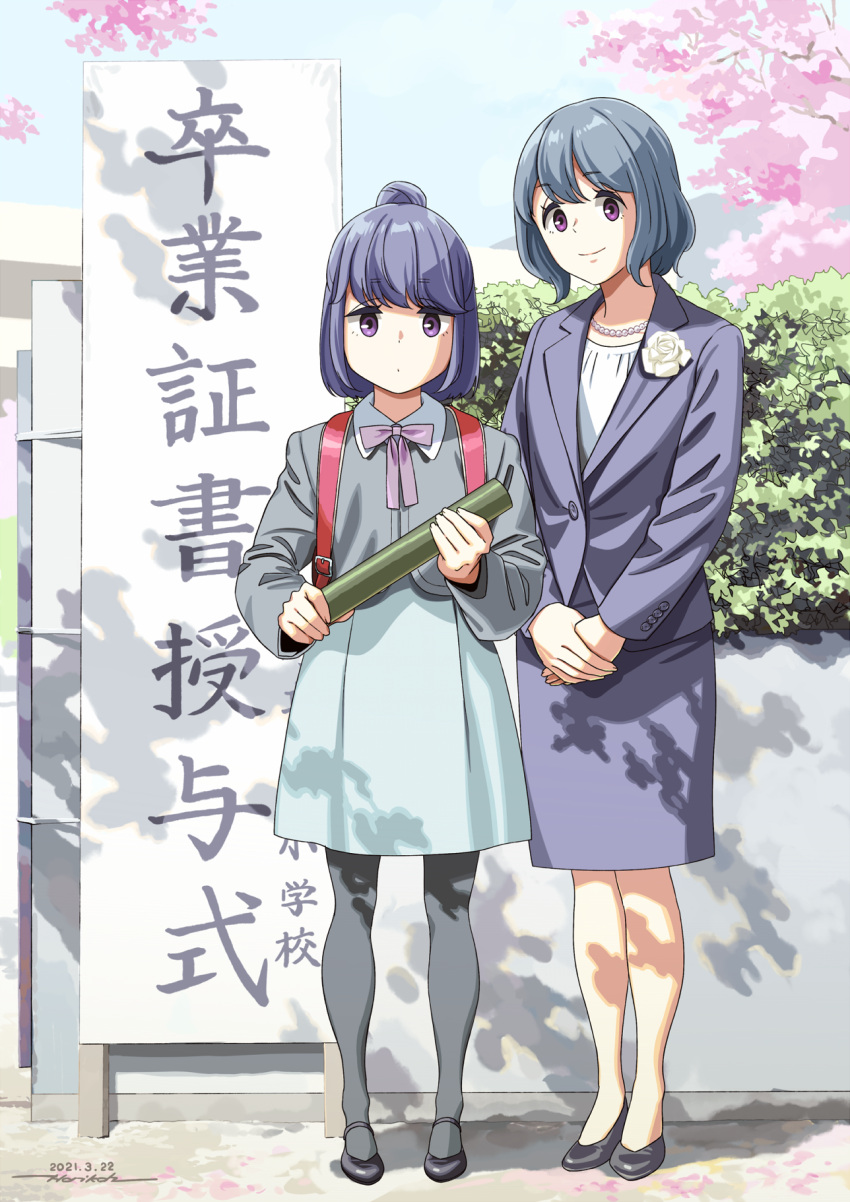 2girls blue_hair flower formal graduation hair_bun highres holding horikou jewelry medium_hair mother_and_daughter multiple_girls necklace outdoors pearl_necklace shima_rin shima_saki short_hair suit tube violet_eyes younger yurucamp