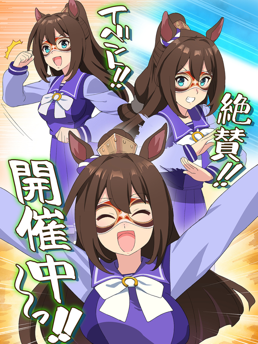 1girl :d ^^^ ^_^ animal_ears arms_up blue_eyes blue_shirt blue_skirt bow breasts brown_hair clenched_hand closed_eyes commentary_request el_condor_pasa emphasis_lines grin high_ponytail highres horse_ears horse_girl long_hair long_sleeves medium_breasts multiple_views open_mouth outstretched_arms pleated_skirt ponytail school_uniform shirt skirt sleeves_past_wrists smile tonbi translation_request umamusume white_bow