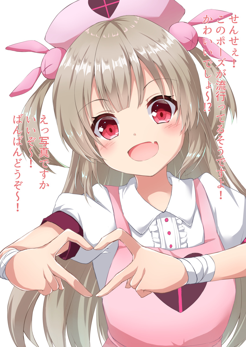 1girl :d absurdres apron bandaged_arm bandaged_wrist bandages blush bunny_hair_ornament center_frills collared_shirt eyebrows_visible_through_hair fang frilled_shirt frills hair_ornament hat heart heart_hands highres light_brown_hair long_hair looking_at_viewer natori_sana nurse_cap open_mouth pink_apron red_eyes sana_channel shirt short_sleeves simple_background skin_fang smile solo translation_request two_side_up upper_body virtual_youtuber white_background white_shirt wing_collar yukikawa_sara
