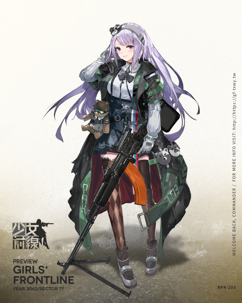 1girl aqua_skirt artist_request belt black_jacket black_legwear black_neckwear blush bow bowtie breasts character_name commentary_request copyright_name eyebrows_visible_through_hair fishnet_legwear fishnets girls_frontline gloves grey_footwear gun hairband hand_in_hair heavy_machine_gun highres holding holding_weapon holster jacket long_hair looking_at_viewer machine_gun official_art open_clothes open_jacket purple_hair rpk-203_(girls_frontline) russian_flag shirt shoes simple_background skirt smile solo standing stuffed_animal stuffed_toy suspender_skirt suspenders teddy_bear thigh-highs violet_eyes weapon white_gloves white_shirt
