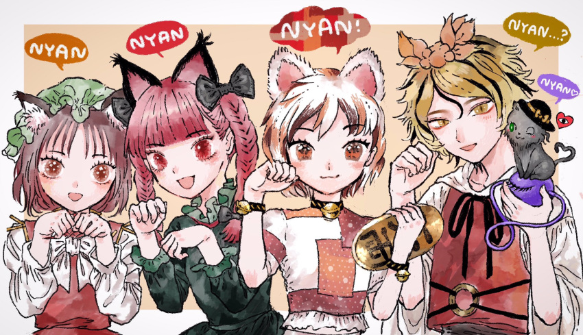 4girls animal_ears animalization artist_request bangs bell black_bow black_cat black_neckwear black_ribbon blonde_hair blush bow braid brown_eyes cat cat_ears cat_tail chen collar dress extra_ears gold goutokuji_mike green_dress green_headwear hair_bow hat highres kaenbyou_rin koban_(gold) komeiji_koishi_(cat) midriff midriff_peek mob_cap multicolored multicolored_clothes multiple_girls nyan orange_vest paw_pose red_eyes redhead ribbon shirt short_hair simple_background speech_bubble tail third_eye toramaru_shou touhou trait_connection twin_braids vest white_neckwear white_shirt