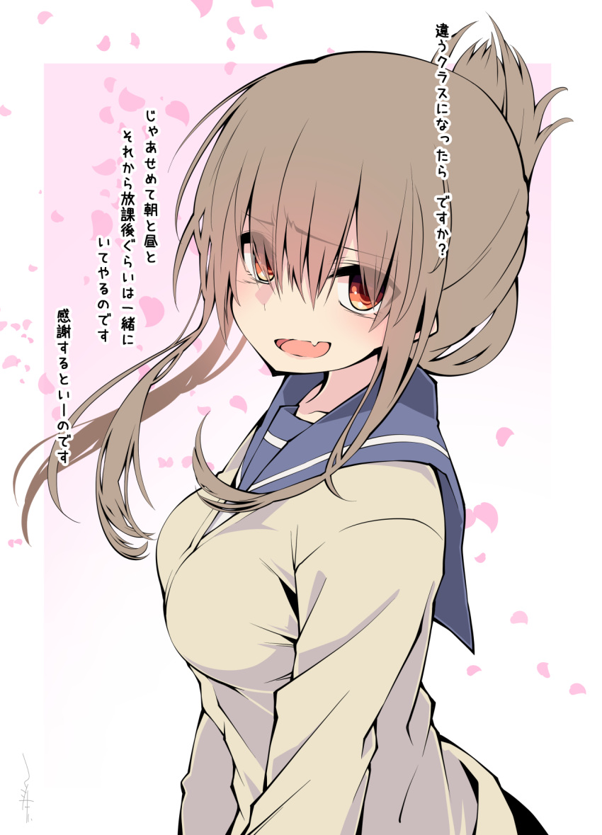 1girl alternate_breast_size bangs blue_sailor_collar breasts brown_eyes brown_hair eyebrows_visible_through_hair fang folded_ponytail hair_between_eyes highres inazuma_(kancolle) kantai_collection large_breasts long_sleeves open_mouth petals ponytail sailor_collar sakakiba_misogi sidelocks signature simple_background skin_fang solo translation_request two-tone_background upper_body