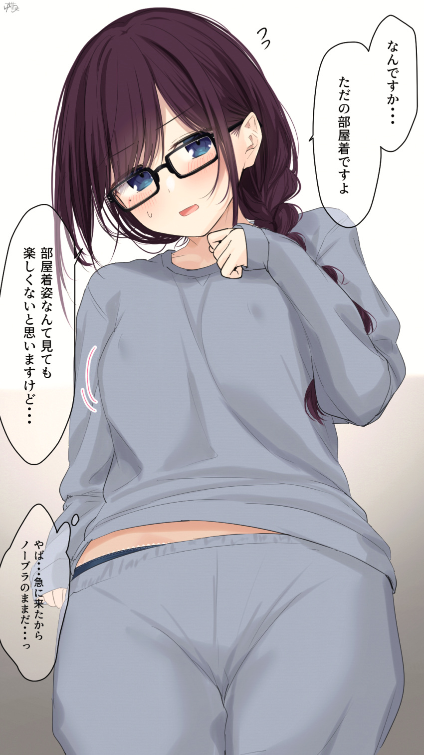 1girl bangs black-framed_eyewear blue_eyes blush braid brown_hair commentary_request eyebrows_visible_through_hair flying_sweatdrops glasses highres looking_at_viewer loungewear maid-chan_(ramchi) midriff_peek open_mouth original pants ramchi side_braid simple_background sleeves_past_wrists solo sweatpants