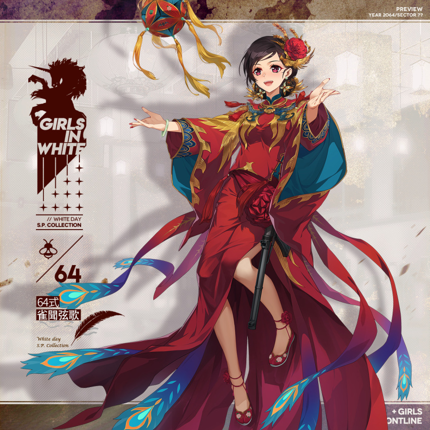 1girl artist_request bangs bracelet breasts brown_hair character_name china_dress chinese_clothes copyright_name dress dress_flower earrings eyebrows_visible_through_hair flower girls_frontline hair_flower hair_ornament highres holding holding_weapon jewelry jumping lips long_hair looking_at_viewer medium_breasts nail_polish official_art open_mouth red_dress red_footwear red_nails smile solo type_64_(girls_frontline) type_64_smg violet_eyes weapon