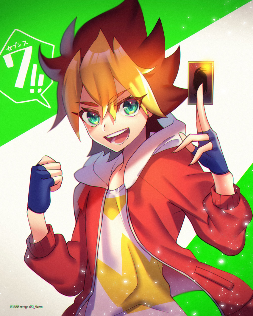 1boy :d absurdres artist_name blonde_hair blue_gloves brown_hair card commentary_request dated eyebrows_visible_through_hair fingerless_gloves gloves green_background green_eyes grey_background hair_between_eyes hands_up happy highres holding holding_card hood hood_down hoodie long_sleeves looking_at_viewer male_focus multicolored_hair open_clothes open_hoodie open_mouth oudou_yuga print_shirt red_hoodie shirt short_hair smile solo speech_bubble spiky_hair teeth translation_request twitter_username two-tone_background two-tone_hair upper_body white_shirt yu-gi-oh! yu-gi-oh!_sevens zero-go