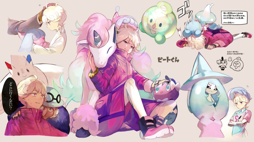 1boy 1girl ? ahoge bede_(pokemon) black_nails blonde_hair blue_headwear border0715 carrying character_name coat collared_shirt commentary_request constricted_pupils crossed_arms curly_hair duosion fingernails floating frilled_shirt_collar frills galarian_form galarian_ponyta gen_4_pokemon gen_5_pokemon gen_8_pokemon gothita gym_leader hand_on_another's_shoulder hat hatenna hatterene hattrem highres long_fingernails long_sleeves lying motion_lines multiple_views nail_polish old old_woman on_head on_stomach opal_(pokemon) out_of_frame petting pokemon pokemon_(creature) pokemon_(game) pokemon_swsh purple_coat rose_(pokemon) shared_speech_bubble shirt short_hair sitting smile sound_effects speech_bubble spoken_question_mark sweat togekiss translation_request violet_eyes watch watch white_hair white_legwear white_shirt