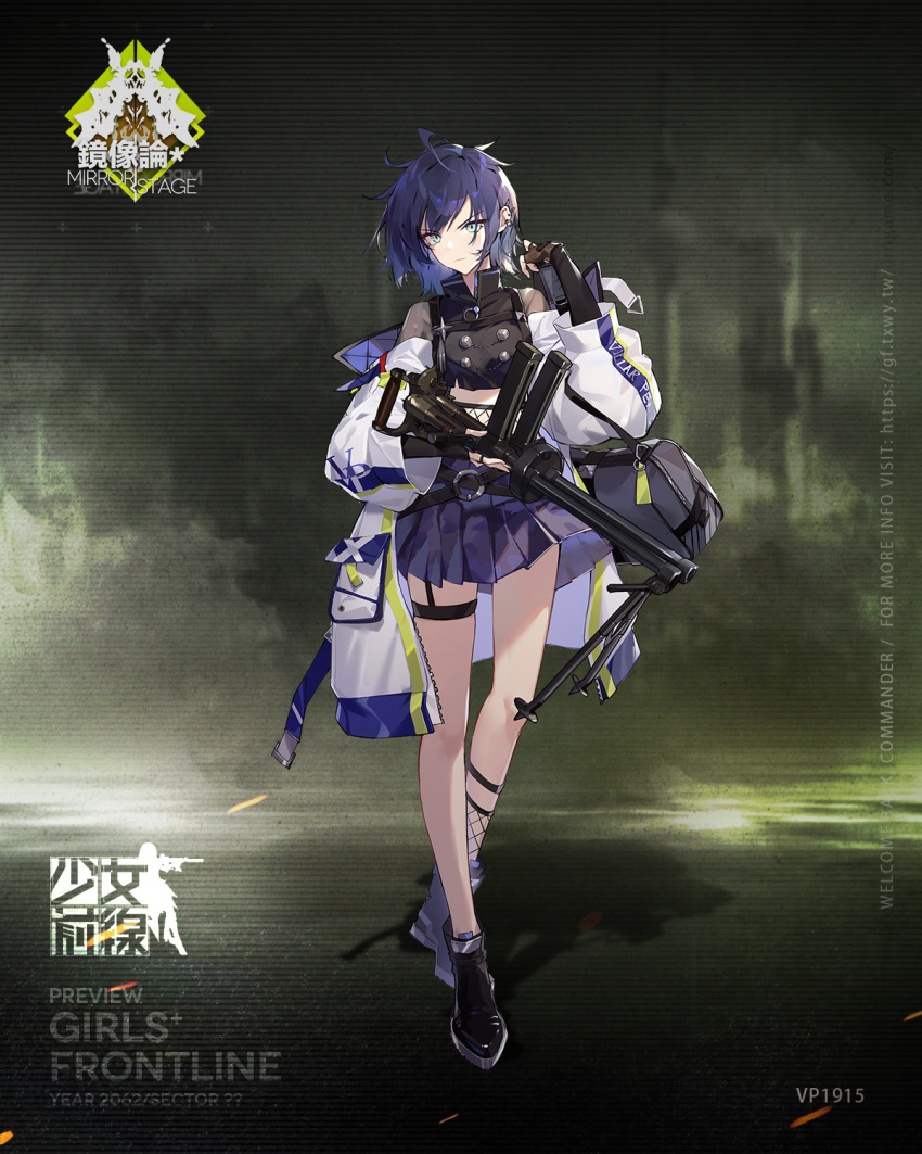 1girl aqua_eyes artist_request bag bare_legs belt black_footwear black_shirt blue_hair blue_skirt boots brown_gloves character_name closed_mouth copyright_name eye_piercing eyebrows_visible_through_hair fingerless_gloves fishnet_legwear fishnets floor garter_straps girls_frontline gloves gun hand_in_hair highres holding holding_bag holding_weapon italian_flag jacket jacket_pull legs looking_at_viewer medium_hair official_art open_clothes open_jacket shirt single_sock skirt socks solo standing submachine_gun vp1915_(girls_frontline) weapon white_jacket