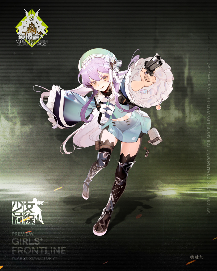 1girl alternate_costume aqua_headwear artist_request black_footwear black_legwear blush boots candy cartridge character_name closed_mouth copyright_name derringer derringer_(girls_frontline) eyebrows_visible_through_hair floor food girls_frontline gun hair_ornament hair_ribbon handgun highres holding holding_gun holding_weapon knee_boots lollipop long_hair looking_at_viewer navel official_art purple_hair ribbon solo standing tears thigh-highs tongue tongue_out weapon yellow_eyes