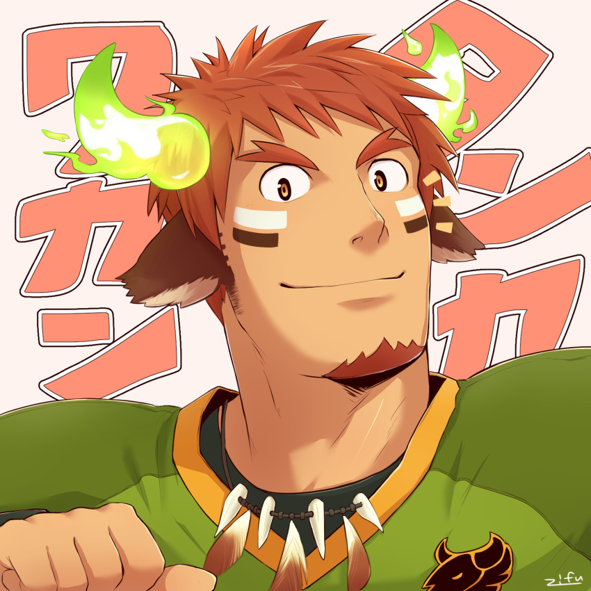 1boy american_football_uniform animal_ears brown_eyes brown_hair cow_boy cow_ears cow_horns dark_skin dark_skinned_male face facial_hair feather_necklace fiery_horns forked_eyebrows glowing_horns goatee green_shirt head_tilt highres horns male_focus pointing pointing_at_self portrait shirt short_hair sideburns smile solo spiky_hair sportswear thick_eyebrows tokyo_houkago_summoners translation_request upper_body wakan_tanka zifuuuun