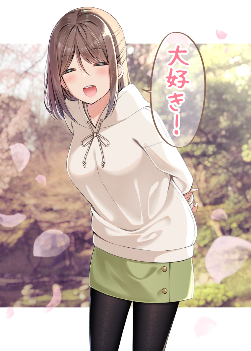 1girl :d =_= arms_behind_back bangs black_legwear blush breasts brown_hair closed_eyes commentary_request eyebrows_visible_through_hair facing_viewer green_skirt gurande_(g-size) hair_between_eyes highres hood hood_down hoodie medium_breasts narumiya_tayori open_mouth original pantyhose petals skirt smile solo translation_request upper_teeth white_hoodie