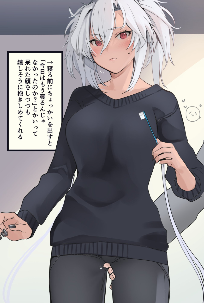 1boy 1girl admiral_(kancolle) bangs black_nails black_pants black_sweater blush breasts closed_mouth dark_skin dark-skinned_female eyebrows_visible_through_hair hand_on_another's_leg heart hetero highres holding holding_toothbrush kantai_collection large_breasts long_hair long_sleeves musashi_(kancolle) nail_polish pants red_eyes sidelocks simple_background solo_focus sweat sweater toothbrush translation_request twintails white_hair yunamaro