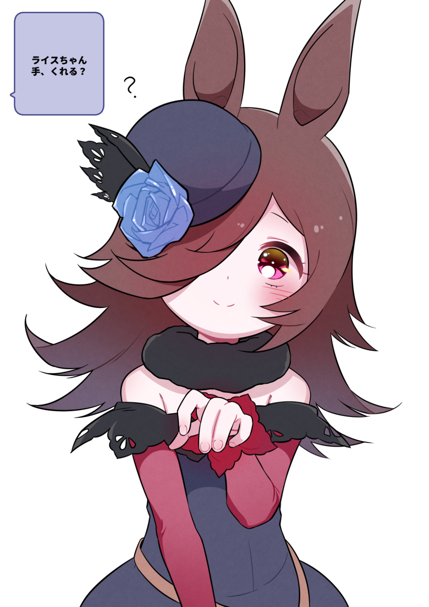 1girl ? animal_ears bangs bare_shoulders black_dress black_headwear blue_flower blue_rose blush brown_hair closed_mouth commentary_request dress fingernails flower hair_over_one_eye hand_up hat hat_flower highres horse_ears long_hair long_sleeves mogijabgo off-shoulder_dress off_shoulder pink_nails rice_shower rose simple_background sleeves_past_wrists smile solo tilted_headwear translation_request umamusume violet_eyes white_background