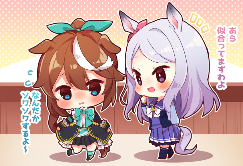 2girls :d animal_ears aqua_bow aqua_legwear aqua_ribbon bangs beniko_(ymdbnk) black_footwear black_jacket black_skirt blue_eyes blue_legwear blush boots bow brown_hair chibi commentary_request cosplay eyebrows_visible_through_hair flying_sweatdrops hair_between_eyes hair_ribbon horse_ears horse_girl horse_tail jacket long_sleeves mejiro_mcqueen mejiro_mcqueen_(cosplay) multicolored_hair multiple_girls notice_lines open_mouth parted_lips pleated_skirt ponytail purple_hair purple_shirt purple_skirt ribbon school_uniform shirt shoes skirt smile socks streaked_hair tail thigh-highs tokai_teio translation_request umamusume violet_eyes wavy_mouth white_hair