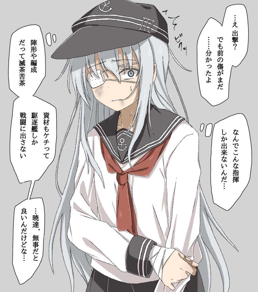 1girl anchor_symbol bandages bandaid bandaid_on_hand black_sailor_collar bruise bruise_on_face commentary eyepatch flat_cap grey_eyes hat hibiki_(kancolle) highres injury kantai_collection kirisaki_seeker long_hair looking_at_viewer neckerchief pleated_skirt sailor_collar school_uniform serafuku silver_hair skirt sweat sweatdrop translation_request white_hair