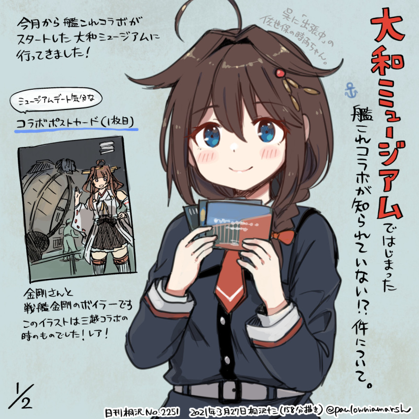 ahoge belt black_dress black_hair braid commentary_request dated dress hair_flaps hair_ornament hair_over_shoulder highres kantai_collection kirisawa_juuzou kongou_(kancolle) necktie numbered official_alternate_costume red_neckwear remodel_(kantai_collection) shigure_(kancolle) single_braid smile traditional_media translation_request twitter_username upper_body