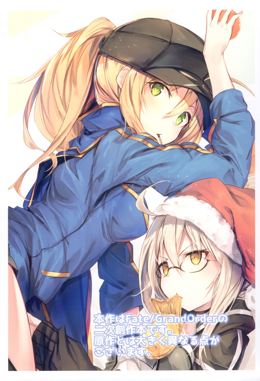 2girls absurdres ahoge artoria_pendragon_(all) bangs baseball_cap blonde_hair blue_jacket blue_scarf eyebrows_visible_through_hair fal_maro fate/grand_order fate_(series) food glasses green_eyes hair_between_eyes hair_through_headwear hat highres jacket long_hair looking_at_viewer mouth_hold multiple_girls mysterious_heroine_x_(alter)_(fate) mysterious_heroine_x_(fate) platinum_blonde_hair pocky ponytail santa_hat scarf sidelocks silver_hair simple_background taiyaki track_jacket wagashi white_background yellow_eyes