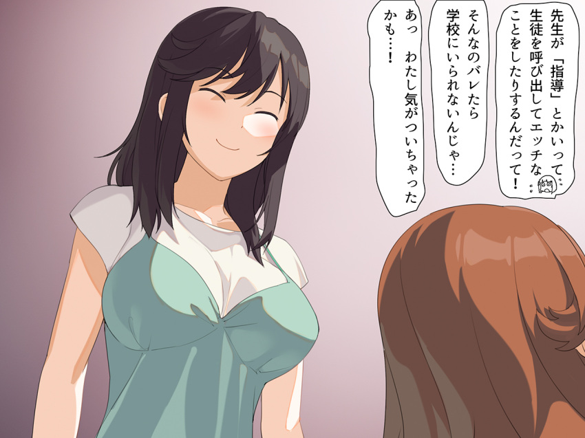 2girls ^_^ a1 black_hair blush breasts brown_hair character_request closed_eyes commentary_request eyebrows_visible_through_hair gradient gradient_background ichijou_hotaru large_breasts multiple_girls non_non_biyori pink_background short_hair short_sleeves smile speech_bubble translation_request