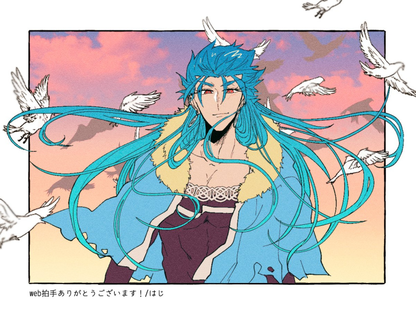 1boy animal bird blue_hair capelet closed_mouth clouds cloudy_sky cu_chulainn_(fate)_(all) cu_chulainn_(fate/grand_order) earrings fate/grand_order fate_(series) floating_hair fur-trimmed_hood fur_trim haji_(fhj1896) hood hood_down hooded_capelet jewelry long_eyelashes long_hair looking_at_viewer male_focus red_eyes skin_tight sky smile solo
