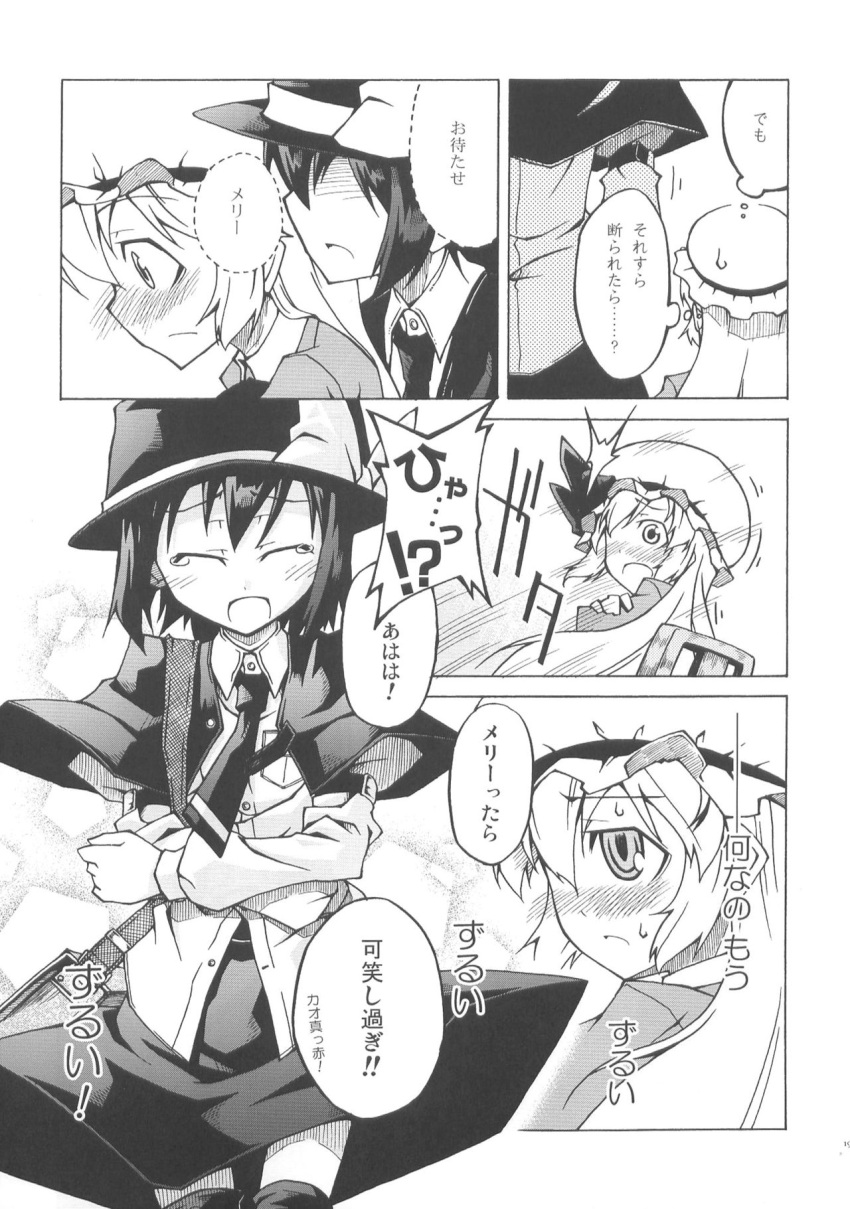 2girls akakage_red bag blush bow capelet crossed_arms doujinshi fedora greyscale handbag hat hat_bow highres long_hair lying maribel_hearn mob_cap monochrome multiple_girls necktie nervous on_side short_hair surprised touhou translation_request usami_renko