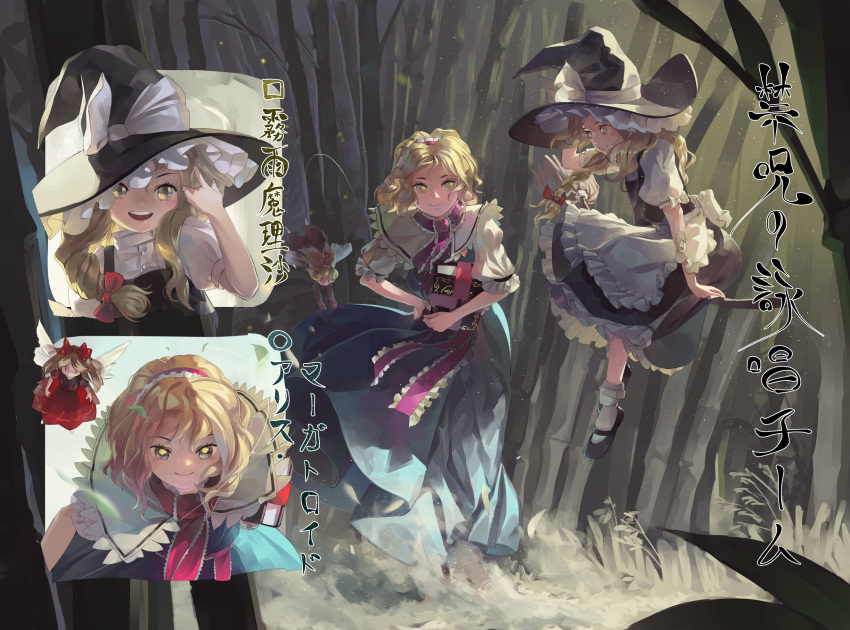 2girls :d alice_margatroid ankle_socks apron arm_up bamboo bamboo_forest black_footwear black_headwear black_skirt black_vest blonde_hair blue_dress book braid broom broom_riding capelet commentary_request doll dress fog forest grimoire_of_alice hand_on_headwear hand_on_hip hat highres holding holding_book hourai_doll inset kirisame_marisa long_hair looking_at_another multiple_girls nature open_mouth outdoors puffy_short_sleeves puffy_sleeves red_neckwear riki6 sash shirt short_hair short_sleeves single_braid skirt smile standing touhou translation_request very_long_hair vest waist_apron white_capelet white_legwear white_shirt witch_hat yellow_eyes