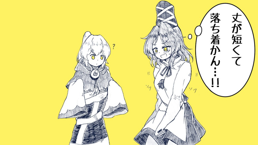 2girls ? bangs blush capelet cosplay costume_switch cowboy_shot dress eyebrows_visible_through_hair greyscale gurajio hat hat_ribbon japanese_clothes kariginu kumoi_ichirin long_hair long_sleeves looking_at_another looking_down medium_hair monochrome mononobe_no_futo multiple_girls neck_ribbon open_mouth pom_pom_(clothes) ponytail ribbon simple_background skirt sleeves_past_fingers sleeves_past_wrists speech_bubble standing sweatdrop tate_eboshi touhou translation_request v-shaped_eyebrows wide_sleeves yellow_background yellow_eyes