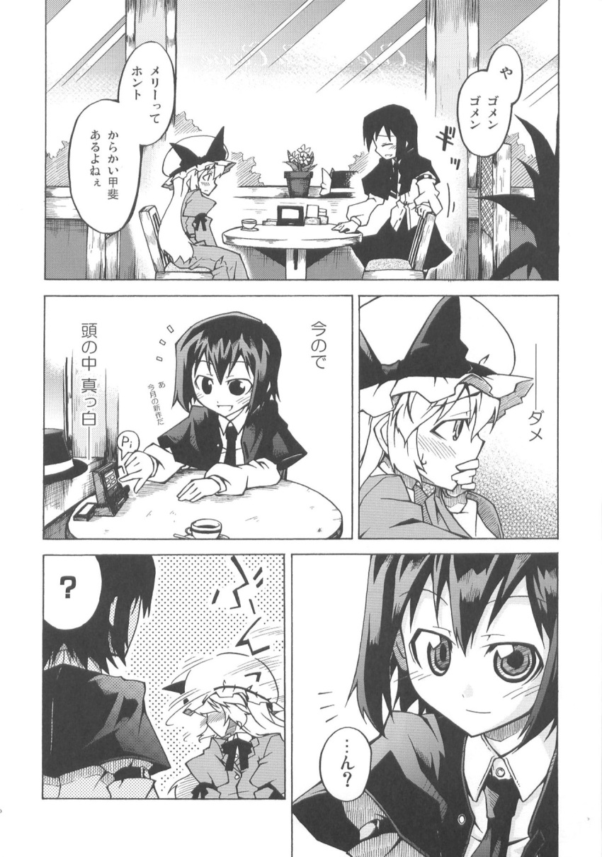 2girls akakage_red blush bow cafe capelet chair coffee doujinshi fedora greyscale hat hat_bow hat_removed headwear_removed highres indoors long_hair looking_away maribel_hearn mob_cap monochrome multiple_girls necktie nervous short_hair table tablet_pc touhou translation_request usami_renko