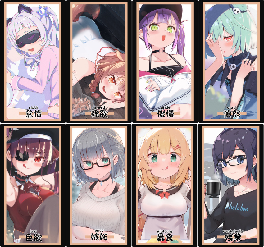 6+girls absurdres ahoge akai_haato animal_ear_fluff animal_ears animal_print arrow_through_heart ascot bag baseball_cap bibi_(tokoyami_towa) bicorne black-framed_eyewear black_camisole black_choker black_headwear black_shirt blonde_hair blue_dress blue_eyes blue_hair blush bodystocking braid breast_hold breasts brooch brown_hair butterfly_print camisole cat_ears choker closed_mouth clothes_writing coffee_cup collar collarbone commentary copyright_name covered_eyes crop_top cropped_jacket crossed_arms cup detached_sleeves disembodied_limb disposable_cup dog_ears dog_tail double_bun dress english_text eyebrows_visible_through_hair eyepatch fingers french_braid frilled_collar frills glasses green_eyes green_hair green_nails hair_bun hair_ornament hair_ribbon halter_top halterneck hand_on_own_face hand_over_eye hat highres holding holding_cup hololive houshou_marine inugami_korone jacket jewelry kemonomimi_mode large_breasts licking_lips long_hair looking_at_viewer lying medium_breasts medium_hair midriff multicolored multicolored_nails multiple_girls murasaki_shion nail_polish navel o-ring o-ring_choker off_shoulder on_stomach open_mouth pajamas partially_unzipped pink_shirt pink_shorts pirate_hat plastic_bag popup porch pout purple_nails red_eyes red_jacket red_neckwear red_ribbon redhead ribbed_sweater ribbon seven_deadly_sins shirogane_noel shirt short_hair short_shorts shorts side_braids silver_hair sitting skull_hair_ornament sleep_mask sleeping sleeveless sleeveless_dress sleeveless_jacket small_breasts smile snowflake_choker sparkling_eyes steam sweater tail tokoyami_towa tongue tongue_out twin_braids twintails upper_body uruha_rushia v-neck virtual_youtuber white_dress white_jacket white_sweater wooden_floor yuujin_a_(hololive)