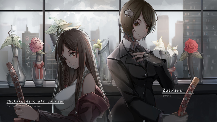 2girls black_jacket black_neckwear braid breasts brown_eyes brown_hair character_name city closed_mouth eyebrows_visible_through_hair fingerless_gloves flower gloves grey_gloves hair_ornament hand_on_own_chest highres holding holding_sword holding_weapon jacket jacket_pull large_breasts long_hair looking_at_viewer lubikaya1 medium_breasts medium_hair multiple_girls necktie red_jacket shirt shoukaku_(warship_girls_r) smile sword vase warship_girls_r weapon white_shirt window zuikaku_(warship_girls_r)