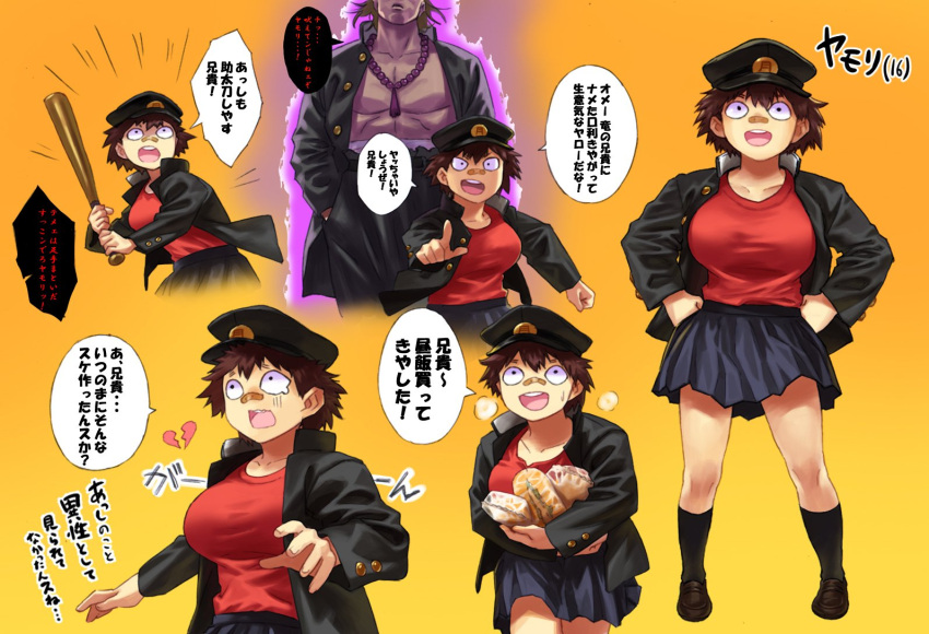 1boy 1girl bandaid bandaid_on_nose bare_pecs baseball_bat beads black_jacket black_skirt blonde_hair breasts broken_heart brother_and_sister brown_hair commentary_request gakuran hands_in_pockets hands_on_hips hat jacket large_breasts narisokonai open_clothes open_jacket open_mouth original pointing prayer_beads red_shirt round_teeth school_uniform shirt short_hair siblings skirt smile sweatdrop tears teeth translation_request