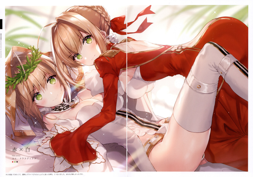 2girls absurdres blonde_hair blush braid breasts detached_sleeves dress fate/extra fate_(series) french_braid green_eyes head_wreath highres huge_filesize leotard long_sleeves looking_at_viewer medium_breasts multiple_girls necomi nero_claudius_(bride)_(fate) nero_claudius_(fate) nero_claudius_(fate)_(all) red_dress scan simple_background thigh-highs tied_hair white_leotard