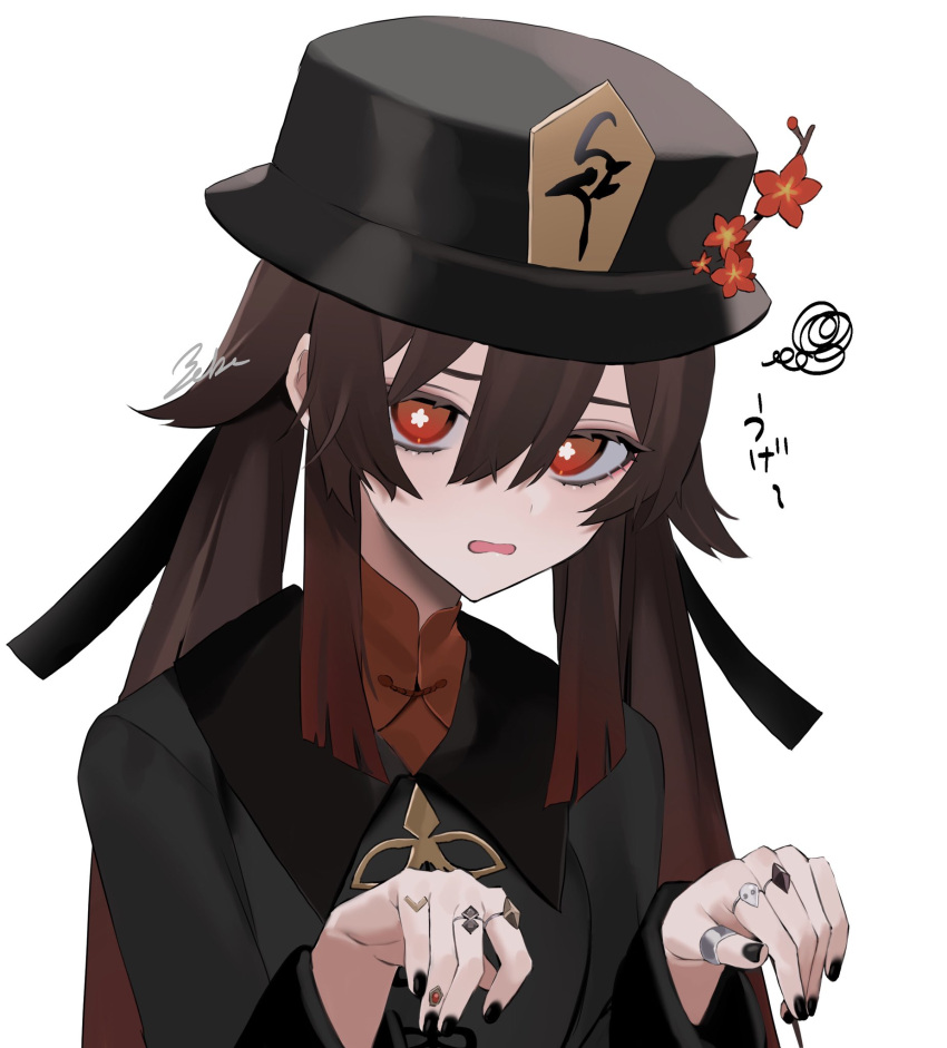 1girl bangs bebe_pp black_nails brown_hair chinese_clothes flower flower-shaped_pupils genshin_impact hat hat_flower highres hu_tao jewelry long_hair long_sleeves looking_at_viewer nail_polish open_mouth red_eyes red_flower ring simple_background solo squiggle symbol-shaped_pupils thumb_ring translation_request tree_branch twintails white_background