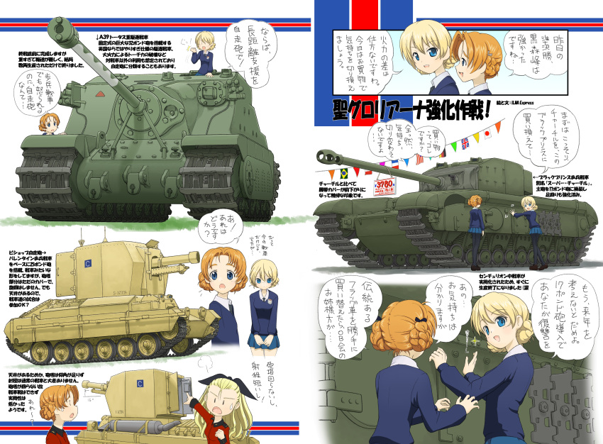 3girls =3 absurdres artist_name assam_(girls_und_panzer) bangs bishop_(tank) black_bow black_footwear black_legwear black_neckwear blonde_hair blue_eyes blue_skirt blue_sweater bow braid churchill_(tank) clenched_hand commentary_request darjeeling_(girls_und_panzer) dress_shirt emblem flying_sweatdrops frown fume girls_und_panzer ground_vehicle hair_bow highres ilma jacket light_frown loafers long_sleeves looking_at_another looking_back military military_uniform military_vehicle miniskirt motor_vehicle multiple_girls necktie no_legwear open_mouth orange_hair orange_pekoe_(girls_und_panzer) pantyhose parted_bangs pleated_skirt pointing red_jacket school_uniform shirt shoes short_hair skirt smile sparkle st._gloriana's_military_uniform st._gloriana's_school_uniform standing string_of_flags sweatdrop sweater tank tied_hair tortoise_(tank) translation_request twin_braids uniform v-neck v_arms white_shirt wing_collar |_|