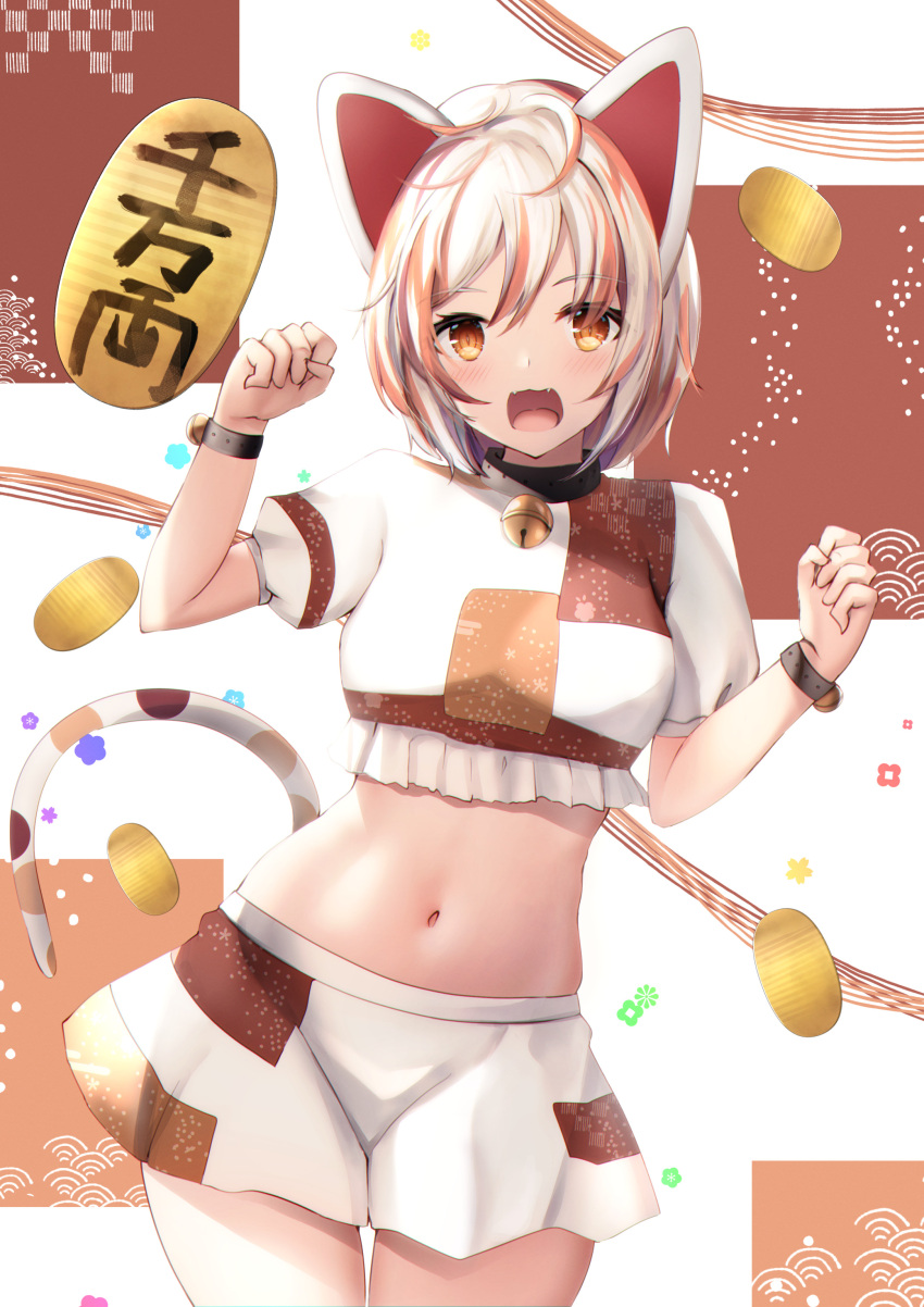 1girl absurdres animal_ears bangs bell black_collar blush bracelet breasts cat_ears cat_tail coin collar commentary_request cowboy_shot crop_top eyebrows_visible_through_hair fangs goutokuji_mike hands_up highres jewelry jingle_bell leaning_to_the_side liya looking_at_viewer maneki-neko medium_breasts midriff multicolored_hair navel open_mouth orange_eyes puffy_short_sleeves puffy_sleeves shirt short_hair short_sleeves shorts silver_hair simple_background solo standing streaked_hair tail touhou white_shirt white_shorts