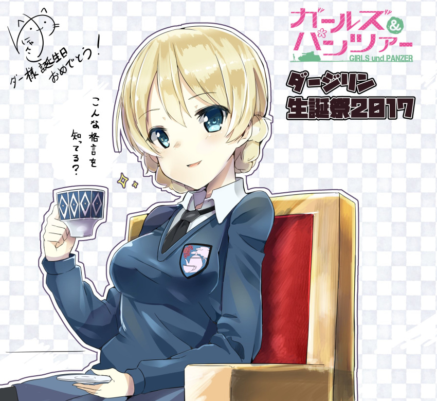 1girl 2017 artist_name bangs birthday black_neckwear blonde_hair blue_eyes blue_skirt blue_sweater braid catchphrase chair character_name commentary copyright_name cup darjeeling_(girls_und_panzer) dress_shirt emblem girls_und_panzer happy_birthday highres holding holding_cup long_sleeves looking_at_viewer miniskirt necktie open_mouth pleated_skirt school_uniform shirt short_hair signature sitting skirt smile solo sparkle st._gloriana's_(emblem) st._gloriana's_school_uniform sweater teacup tied_hair translated twin_braids v-neck white_shirt wing_collar yunekoko