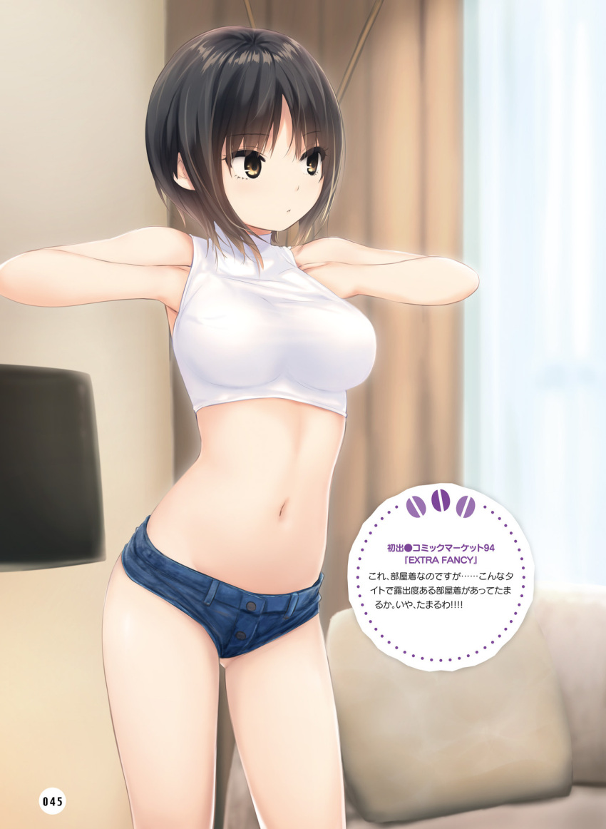 1girl aoyama_sumika armpits ass_visible_through_thighs bare_arms bare_shoulders black_hair blue_shorts blurry breasts brown_eyes coffee-kizoku contrapposto cowboy_shot crop_top denim denim_shorts depth_of_field hands_on_own_chest highres indoors large_breasts looking_away micro_shorts midriff navel original parted_lips shirt short_hair short_shorts shorts sidelocks sleeveless sleeveless_shirt sleeveless_turtleneck solo standing stomach thighs turtleneck white_shirt