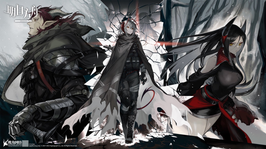 1boy 2girls arknights assault_rifle black_clothes black_hair boots cloak copyright_name demon_boy demon_girl demon_horns demon_tail gloves gun highres hoederer_(arknights) holding holding_sword holding_weapon horns ines_(arknights) multiple_girls official_art oyuki_gms pointy_ears rifle sheath sheathed sword tactical_clothes tail w_(arknights) weapon weapon_on_back white_hair