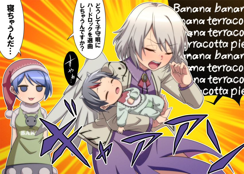 3girls apron baby bib black_hair blue_hair closed_eyes doremy_sweet hat holding_baby horns jeno jitome kijin_seija kishin_sagume long_sleeves monochrome multicolored_hair multiple_girls music redhead silver_hair singing sleeping system_of_a_down touhou translation_request white_hair wings younger