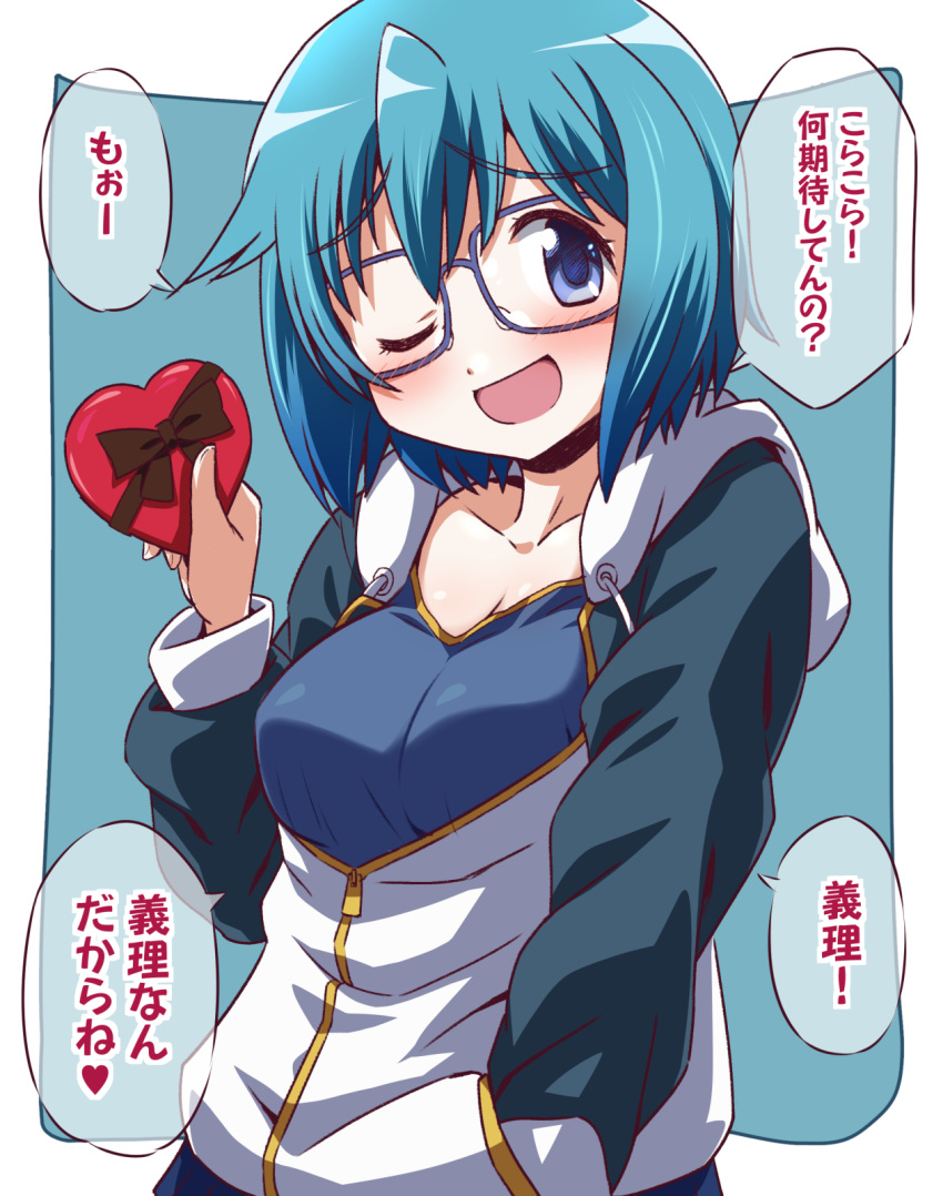 1girl bangs blue-framed_eyewear blue_eyes blue_hair blue_hoodie bob_cut box commentary drawstring gift glasses hand_in_pocket heart heart-shaped_box highres holding holding_gift hood hood_down hoodie inoue_kouji long_sleeves looking_at_viewer mahou_shoujo_madoka_magica miki_sayaka older one_eye_closed open_mouth outside_border partially_unzipped smile solo standing translated valentine